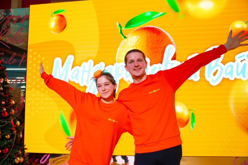 SMILE WEEKEND 13-14 січня ''Квіз: Мандариновий Вайб''